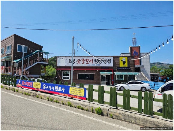 유구숯불갈비 이미지
