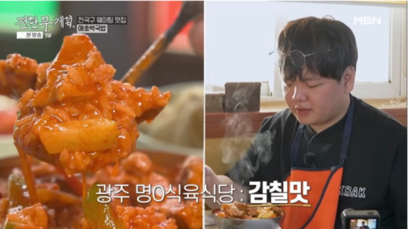 명화식육식당 이미지