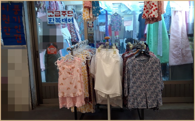 청실주단 이미지