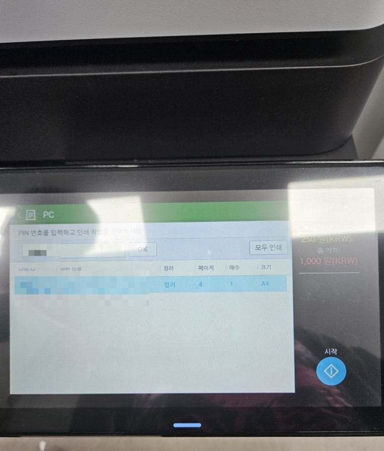 프린트카페상인역점 이미지