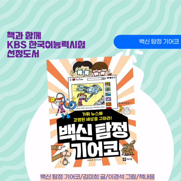 길탐정 이미지
