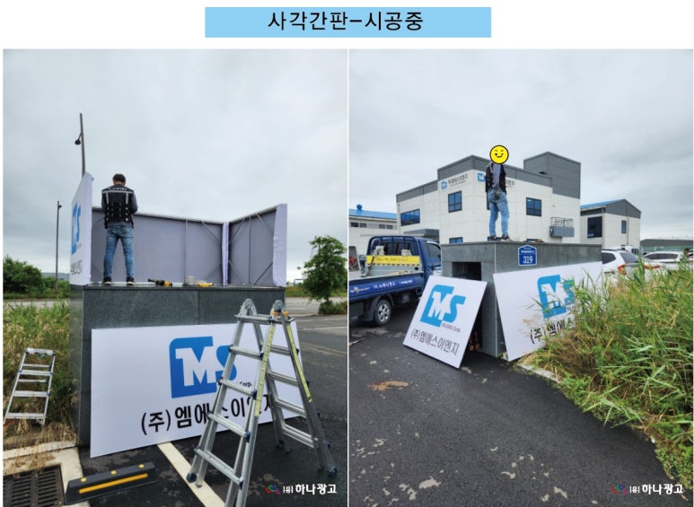 엠에스이엔지 이미지