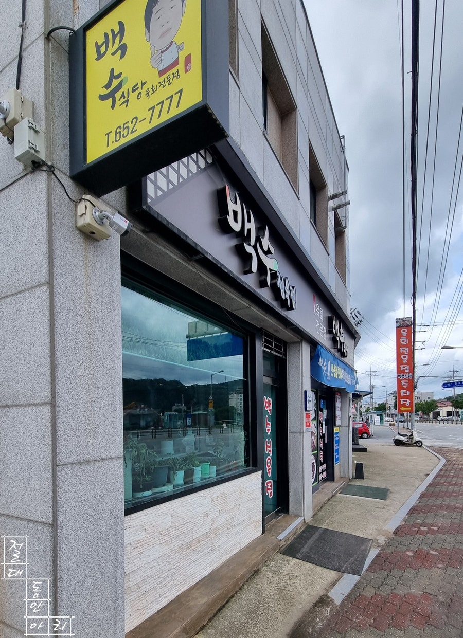 양궁장주유소 이미지