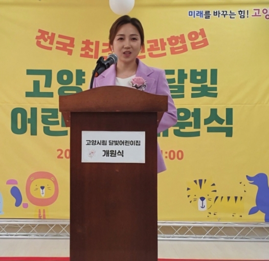 시립쌍용더플래티넘어린이집 이미지