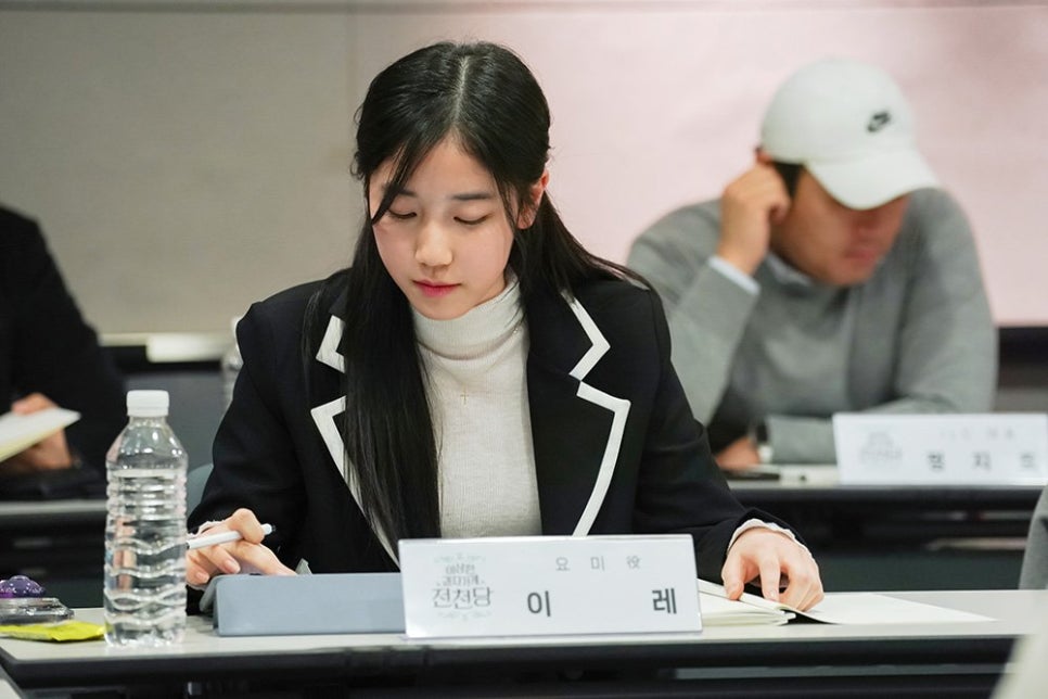 이레정보 이미지