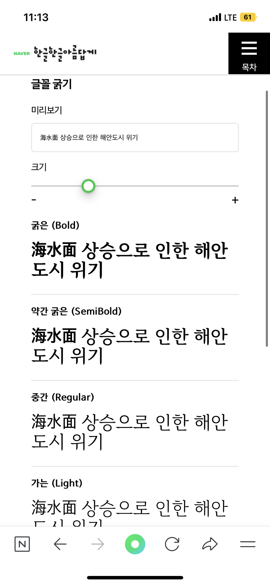 일이삼사 이미지