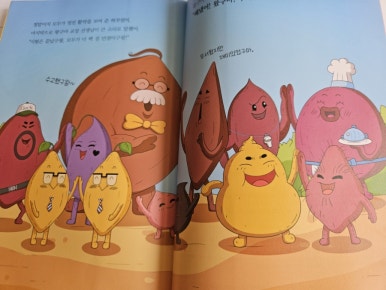 (주)쏘울 크리에이티브 이미지