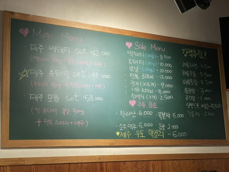 우리까만돼지 이미지