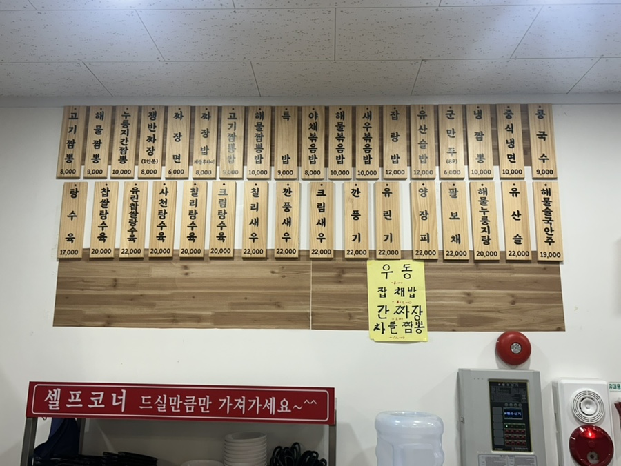 덕성관 이미지
