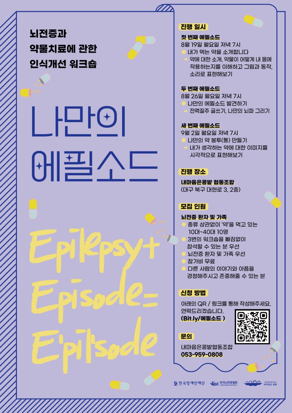 커뮤니티디자인내마음은콩밭협동조합 이미지