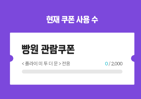 투더문 이미지