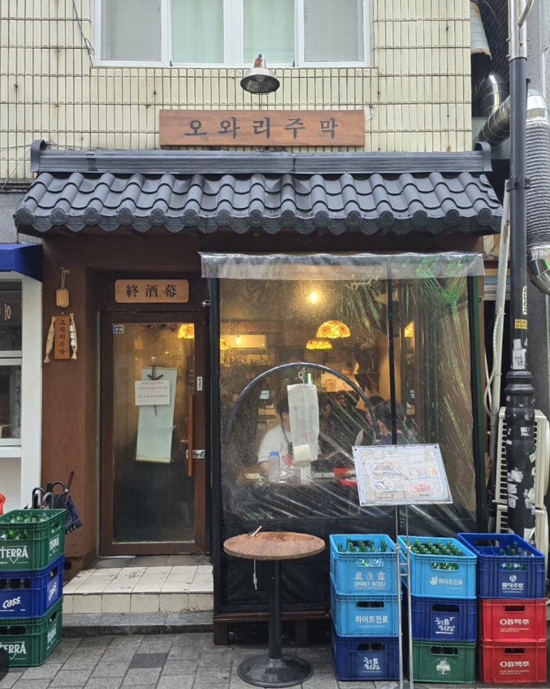 오와리주막 이미지