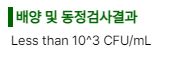 운정성모내과의원 이미지