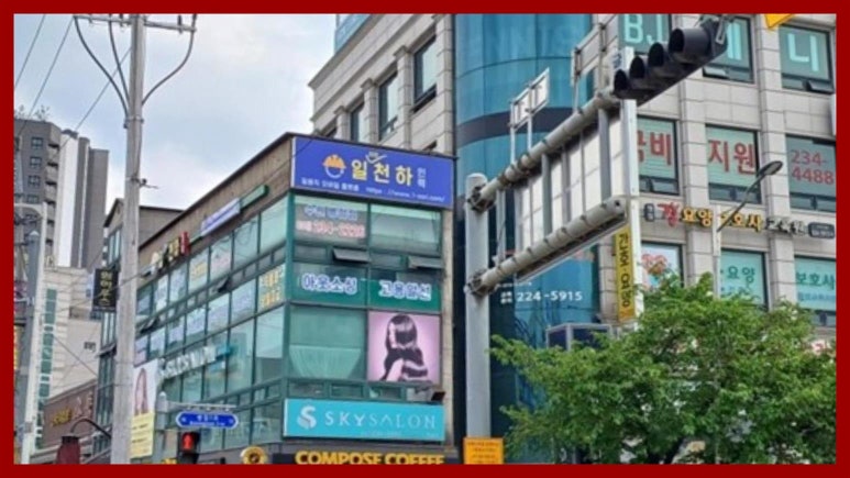 천하인력사무소 이미지