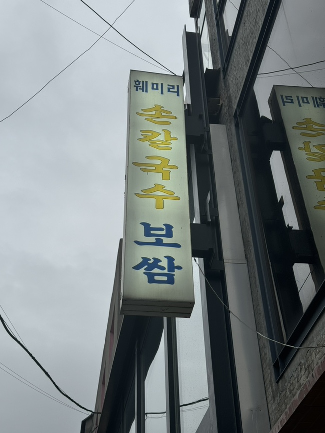 와인훼미리 이미지