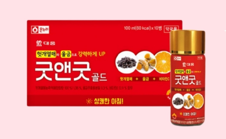 골드온누리 이미지