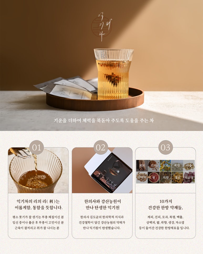 익기차 이미지