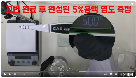 끓는점 이미지
