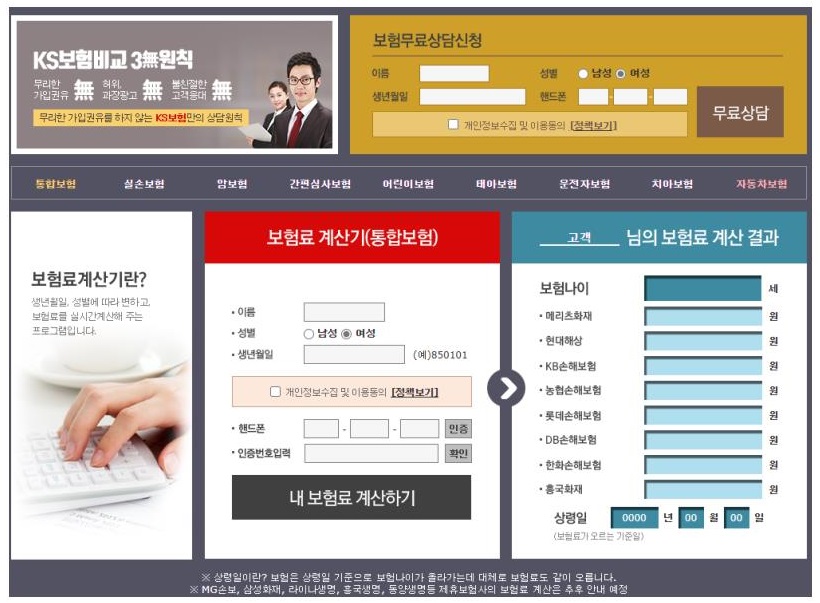케이에스자산관리 이미지