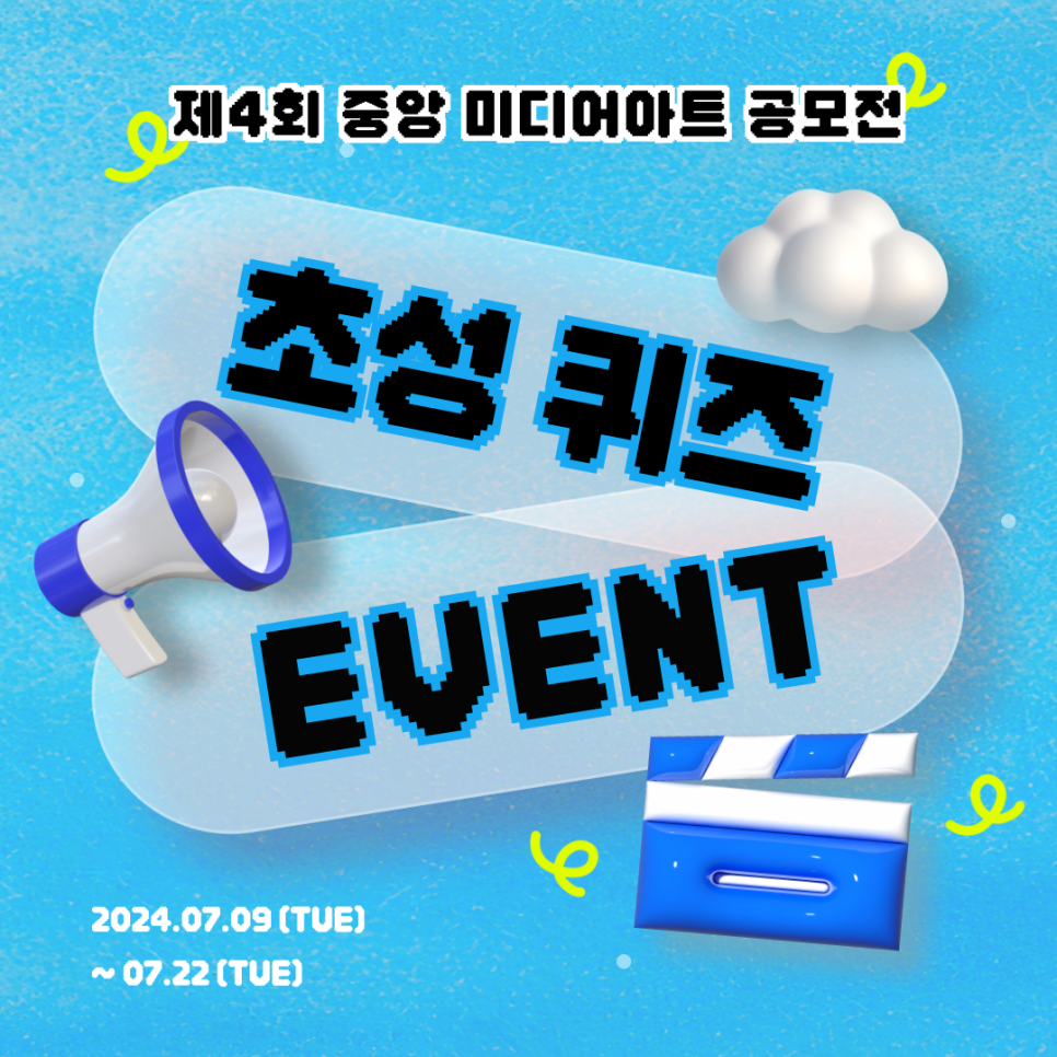 중앙미디어 이미지