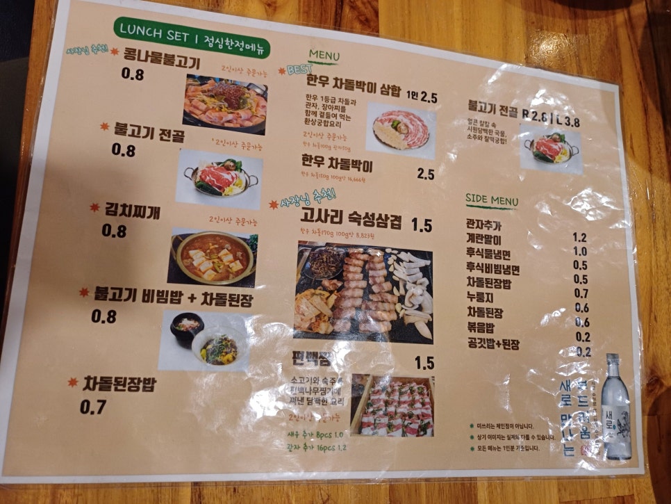 우림미트 이미지