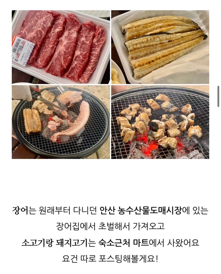 뚜레쥬르 통일동산점 이미지