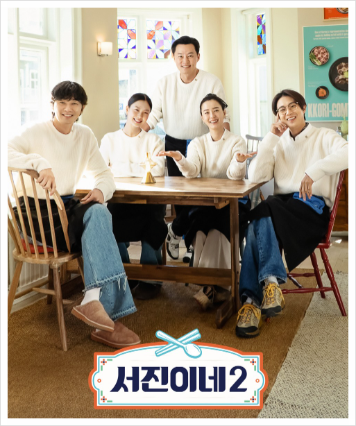 서진 이미지