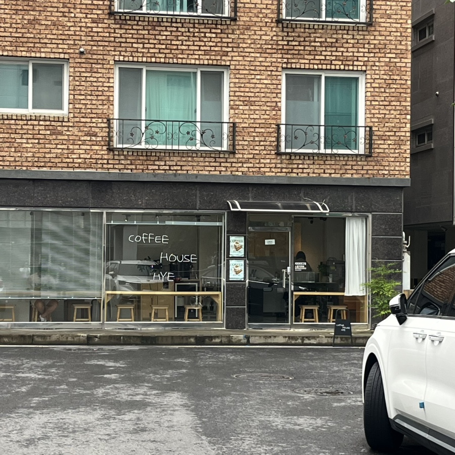 커피하우스혜 이미지