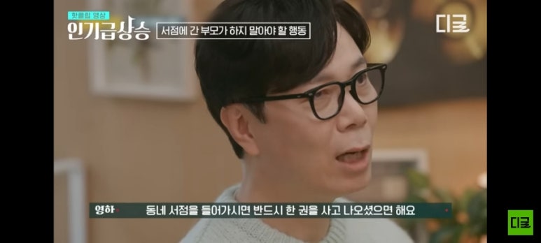 두꺼비세탁소 이미지