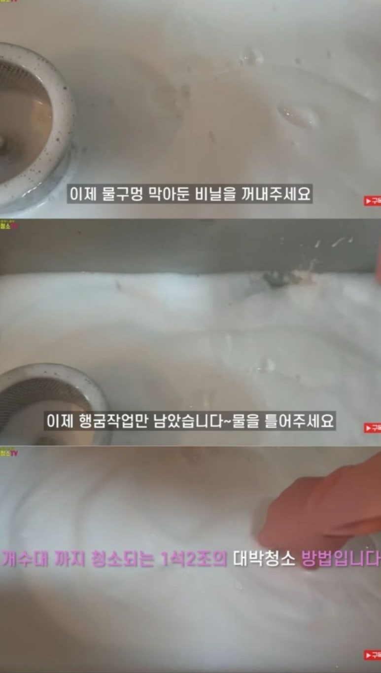 매직청소TV 이미지