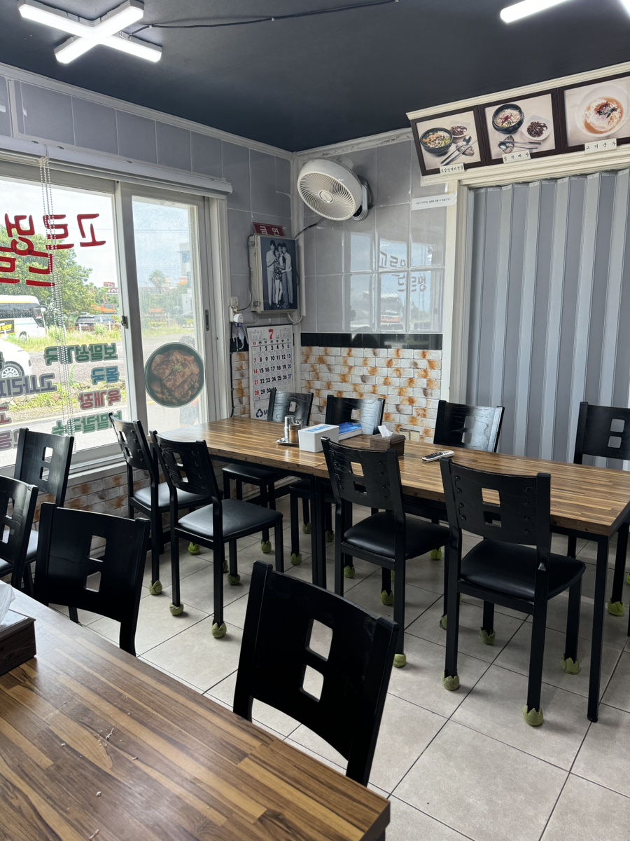 고르멍드르멍 이미지