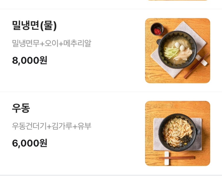 다꾸어연탄불고기 이미지