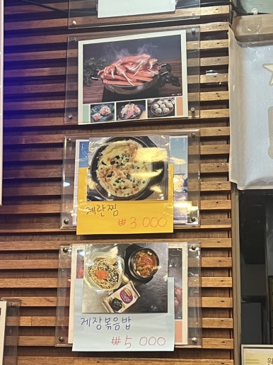 파주대게하우스 이미지