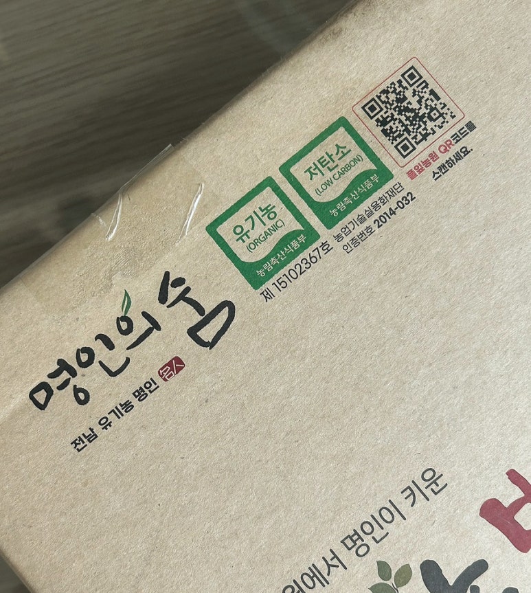 유기농농부 이미지