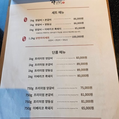 양선비 이미지