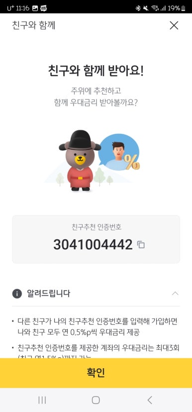 일희일비 이미지