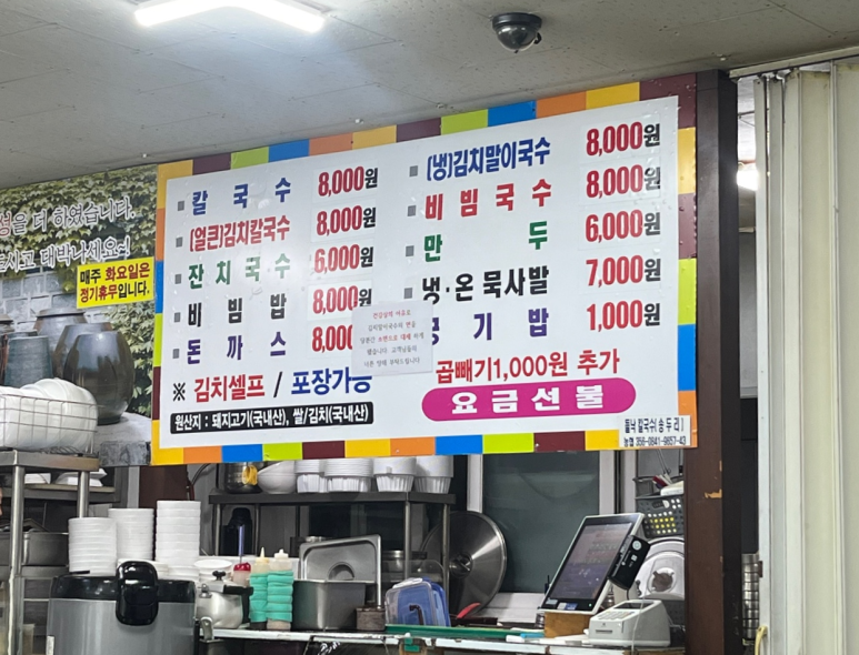 들낙 이미지