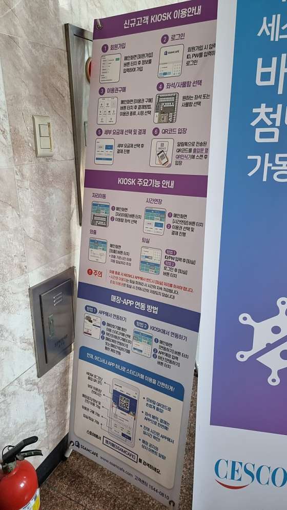 우행공스터디카페까치산역점 이미지