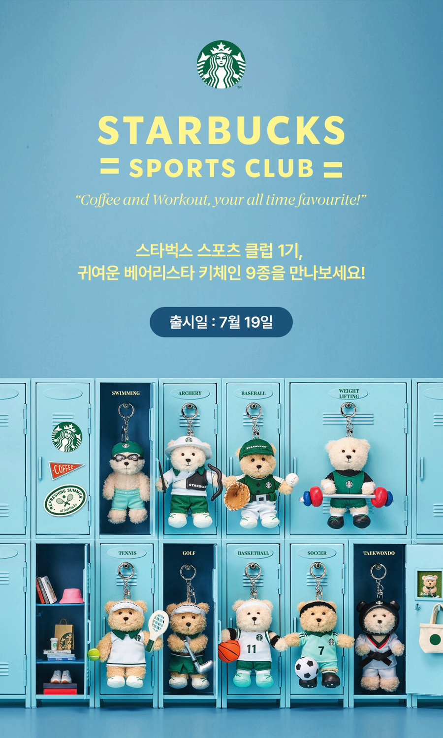 올레스포츠 이미지