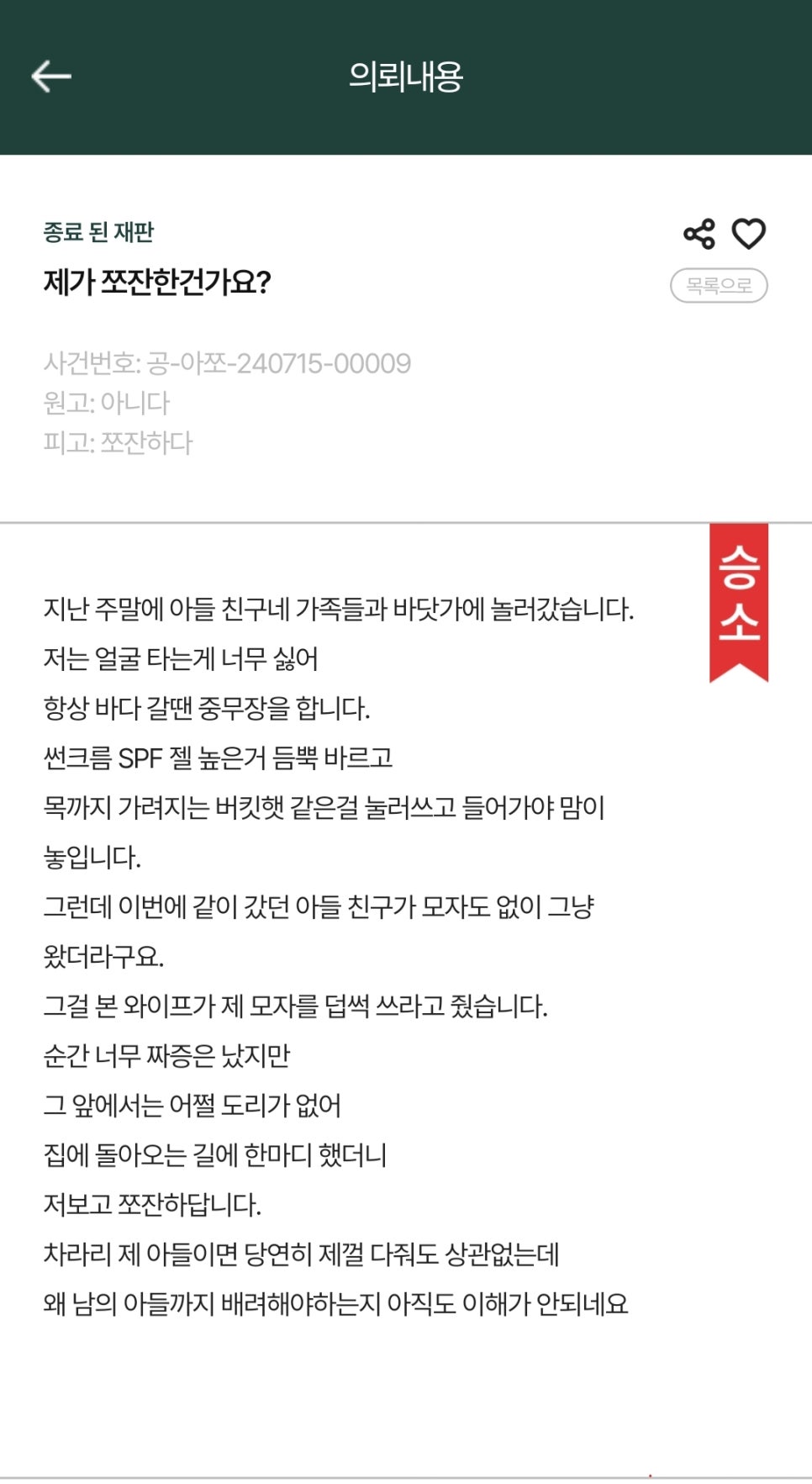 싸판 이미지