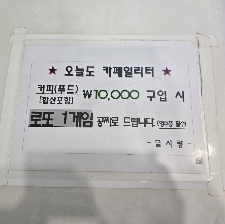 오늘도;카페일리터 이미지