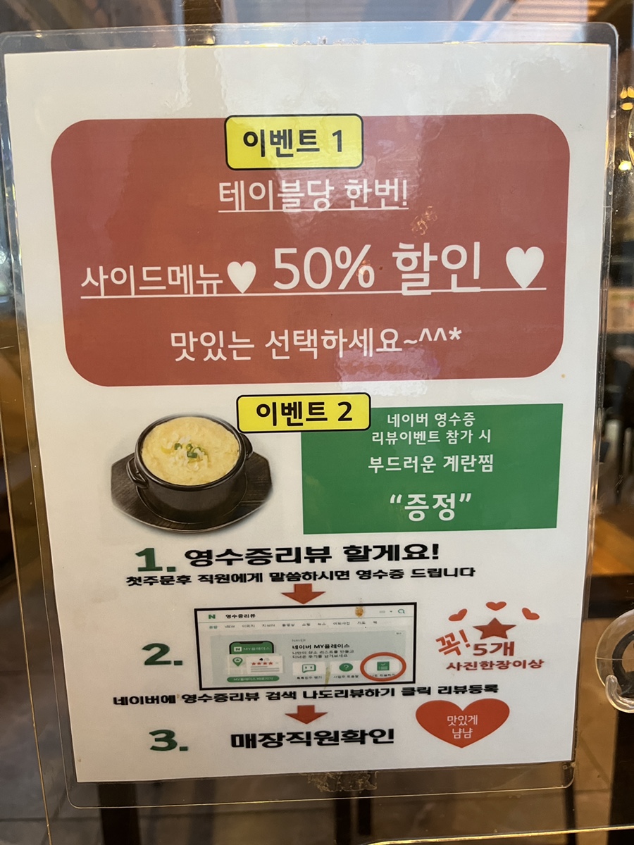 족발의격 이미지
