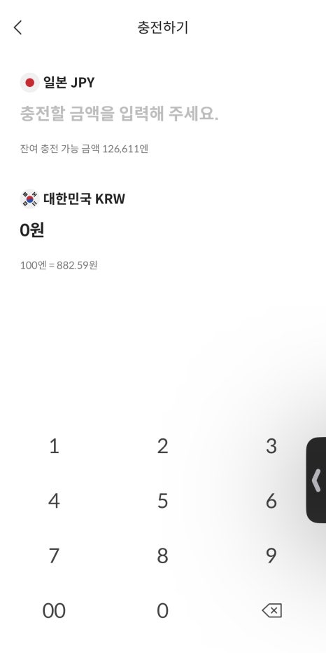 트래블882 이미지