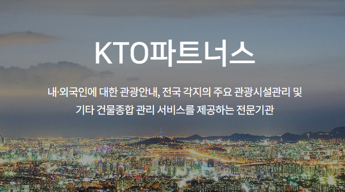 피플앤파트너스 이미지