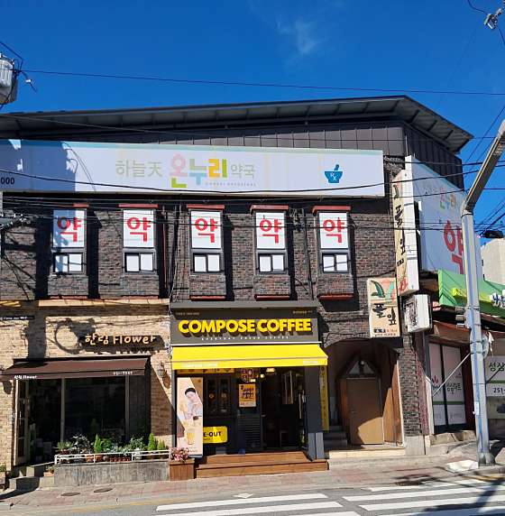 컴포즈커피춘천 이미지