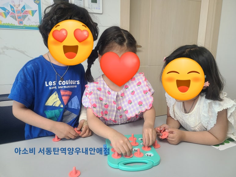 서동탄역 양우내안애 이미지