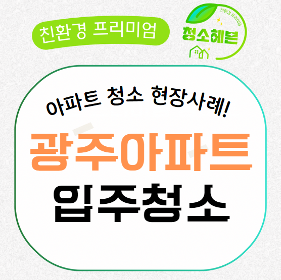 현장 사진