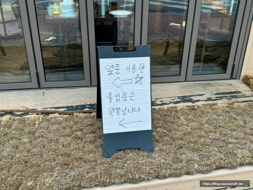 진도돼지집 이미지