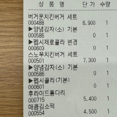 버거운버거천안백석대점 이미지