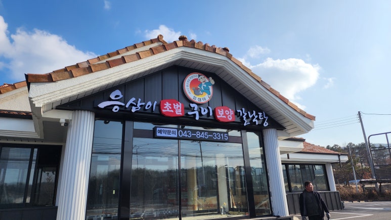 미래옥외광고사 이미지